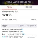 용인어린이상상의숲 이미지