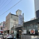 자유로3번길 이미지