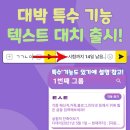 이티문구