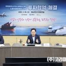 쿠팡로지스틱스서비스(유) 이미지