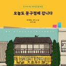 애프터글로우(Afterglow) 이미지