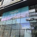 마곡마사지 잘하는 마곡에스티틱 :: 더하노이풋앤바디 마곡나루점 후기