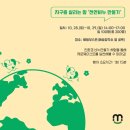 시금털털협동조합 이미지