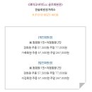 레이크사이드회원 이미지