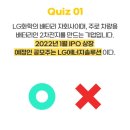 KB증권 써?? 공모주 관련 OX퀴즈 풀고 국내주식 5천원 쿠폰 받아가삼~(~1/17) 이미지