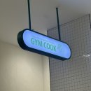 [공지] 유성 백반, 집밥이 그리워질 땐 “짐쿡백반”으로!