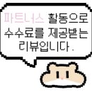 마리오주점 이미지