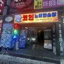 몬스터코인노래연습장 이미지