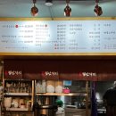 별난낙지 이미지