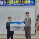 정읍한국병원 이미지