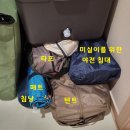 NR-30[증산로]-하-170 | 미쳐버린 두번째 우중 장박 캠핑 준비 후기 [3편]