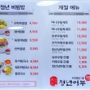 김호권의청년어부 이미지