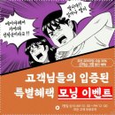 머리하는날미용실 이미지