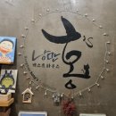 낭만 홍'S 이미지