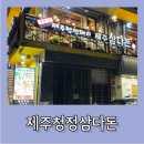 용산-이촌-1630 이미지