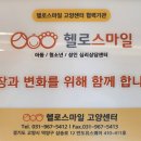 하나린 어린이집 이미지