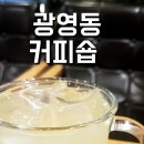 데일리에스프레소 광영점 이미지