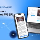 씨드주
