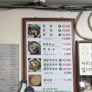 본가신숙희진골막국수 | [ 가평 막국수 맛집 ] 본가신숙희진골막국수 감자전 편육 찐 맛집