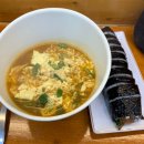 용호동 홍연자 명품김밥 먹어본 후기