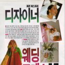 백년해로한복대여 - 양산시 일동5길 3 | 백년해로한복대여