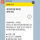 [안국역 카페] 소금빵 맛집 아티스트 베이커리, 주말, 공휴일 웨이팅 후기 / 캐치테이블 웨이팅