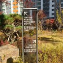 모아호반경로당 네이버블로그