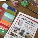 상현초등학교 | [공지] [ 강의 후기 ] 나를 닮은 노트 만들기 5 / 상현초 학부모수업