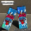(주)베비에르에프앤비(문화전당) | 메가킥 스트로베리 아이스 입호흡액상