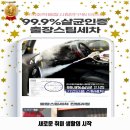 희망카세차장 이미지