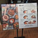 밥장인돼지찌개 상무점 | [홍대] 한식 맛집 찌개 맛집 밥장인 홍대점 내돈내산 후기