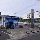 라온베이커리남녕점 이미지