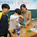 광교중학교 이미지