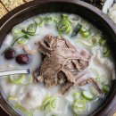 한우곰탕 이미지