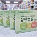알리오약국 이미지