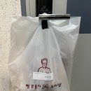 빨간풍차과자점