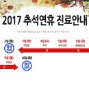 태초한의원 이미지