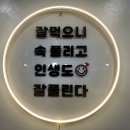 청청현국밥