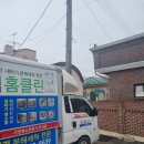 강진군신전보건지소 | 강진군 신전면 신전보건지소 엘지 벽걸이에어컨 분해세척 하고 왔습니다