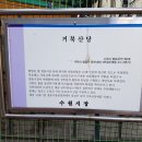 거북산당 이미지