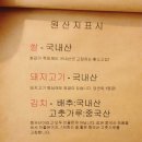 수제왕대박돈까스 이미지
