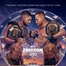 UFC 백악관 공식 포스터 이미지