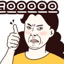 임금님짬뽕 이미지