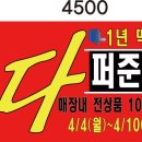 메가정육 이미지