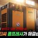 성원 대한경제