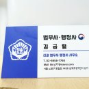 가정폭력범죄 임시조치 경찰조사 후 검찰 대응까지 의견서 작성 후기