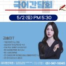 가람국어연구소