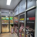 신대2길 이미지