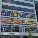하나복싱클럽 | 등촌역PT 대신 게르만복싱클럽 후기! 빠른 몸매변화