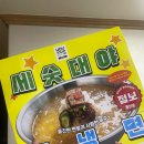 GS25창원동성점 이미지